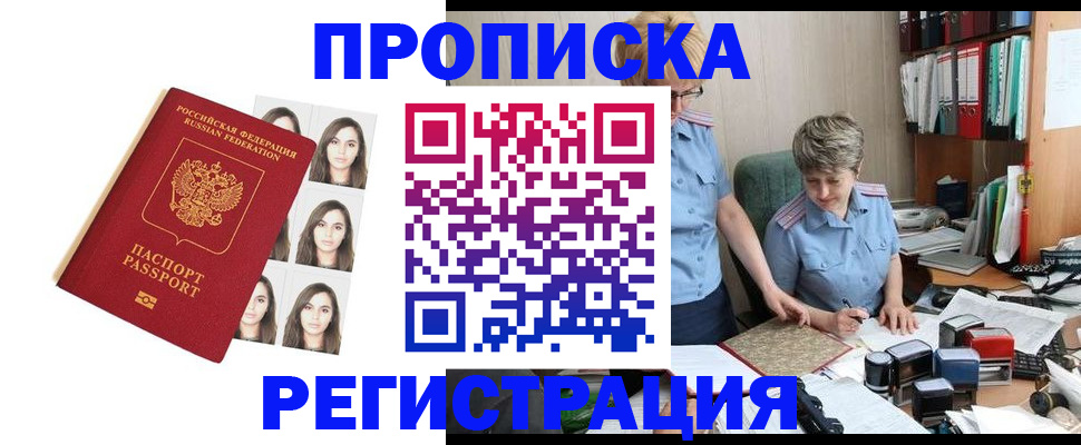 форма 3 в Апшеронске